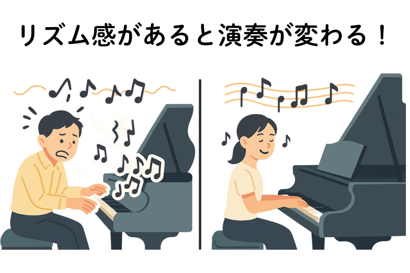リズム感とは何か | リズム感 鍛え方 , 「リズム感」は必要か? – QKJG